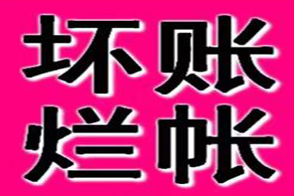 为李女士成功追回30万珠宝购买款